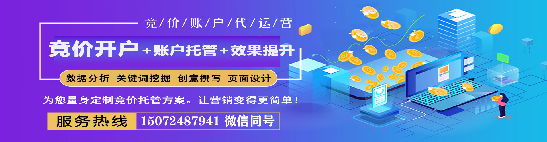 和布克赛尔百度竞价排名